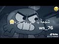 غامبول غامبول