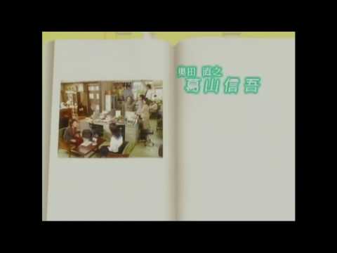 Itsumo futarideいつも二人で ep11 堀北真希 Horikita Maki Part