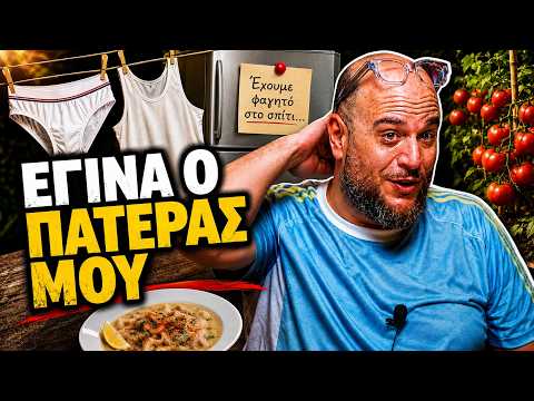Σταμάτα να λες «δεν θα γίνω σαν τους γονείς μου»