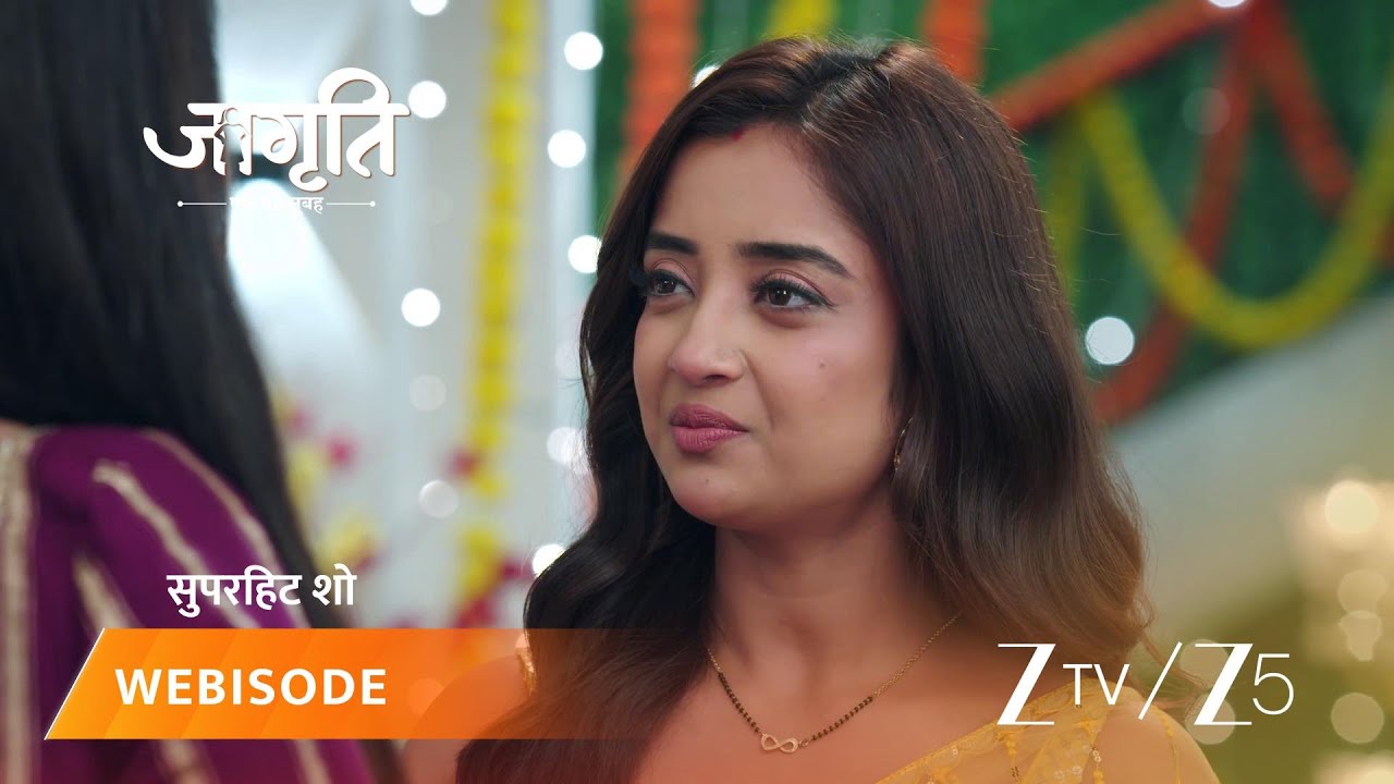 JAGRITI | Jagriti decides to fast for Suraj!