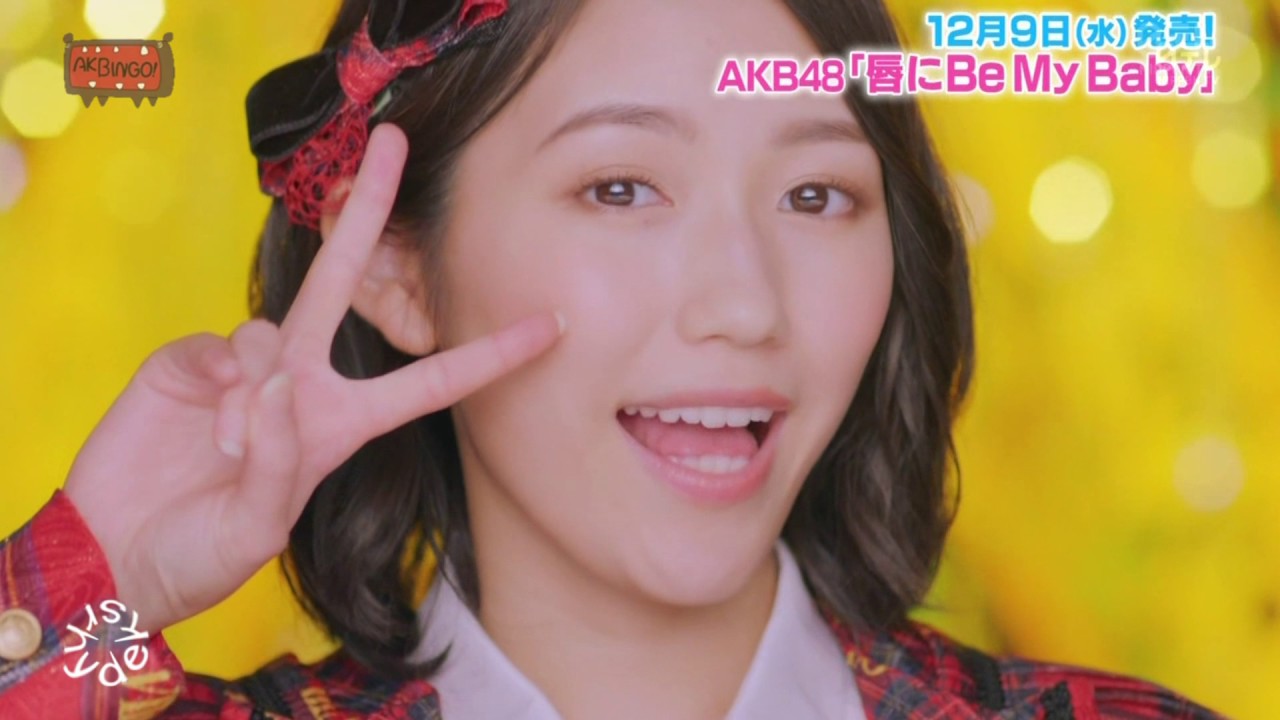 祝23歳 Akb48 唇にbe My Baby まゆゆこと渡辺麻友推しカメラ Ksrhyde Youtube