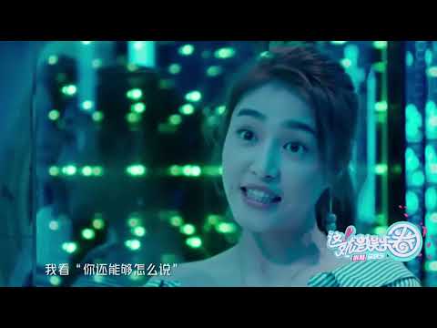 这就是娱乐圈 190404 幂回应负面争议，马蓉闺蜜晒宝强与神秘女合照