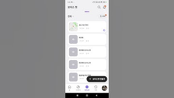 Howling App – Foreground Data Sync Demo (User Info & Tour List)