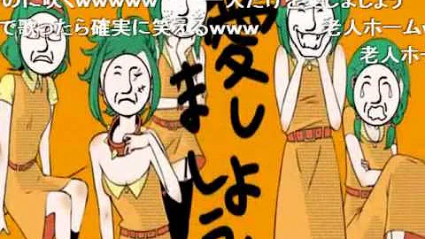 フリーダム 歌ってみた フリーダム 歌ってみた