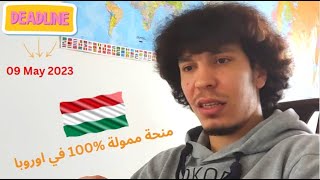 منحة ممولة %100 لدراسة اللغة في اوروبا - آخر أجل للتقديم 09.05