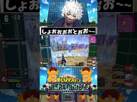 The Firepower Specialized Red Todoroki Is Too Awesome MyHeroAcademiaUR MyHeroAcademiaULTRARUM