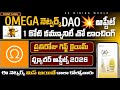 💥Omega Network DAO Voting Update | Latest DAO News | Omega Network Telugu