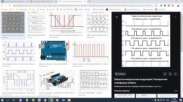 5 Урок в  TinkerCAD Simulator Arduino, функция analogWrite(). электрического двигателя,.