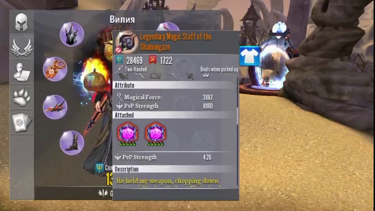 Вилия mage full hack from Russian wolves