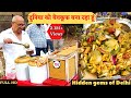 Most Funny Bhelpuri Wale Uncle At North Campus, Delhi University | Delhi Street Food | #TOS