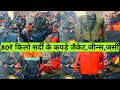 80₹ किलो जैकेट सर्दी के कपड़े Jacket Winter Collection 2020 Old Clothes Azad Market In Delhi-6