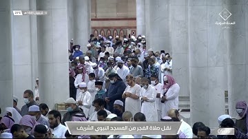 فجر الثلاثاء| للشيخ #أحمد_بن_طالب_بن_حميد 12-8-1443هـ | سورة نوح كاملة