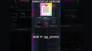 CASE BATTLE vs UPGRADER PRO - СРАВНЕНИЕ САЙТОВ! ПРОВЕРКА АПГРЕЙДЕР ПРО и КЕЙС БАТЛ 2026 ТАКТИКА