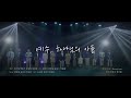 예수 하나님의아들 Jesus He Is The Son Of God 호산나노래선교단OB 10 27 2023