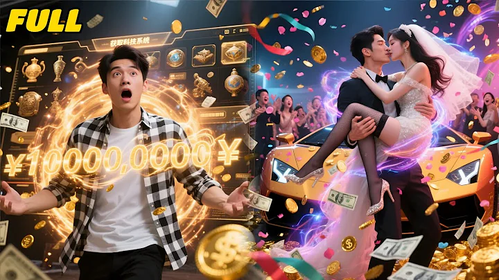 Poor guy unlocks Super X-Ray Vision—makes $1B with his power—weds a stunning CEO—reaches life's peak