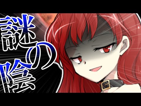 【ゆっくり茶番劇】迫りくる謎の陰、、、、？！　【魔法が絶対的な世界】#１８　【特別試験編】