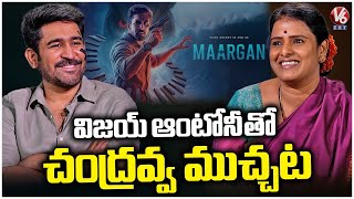 Vijay Antony Exclusive Interview With Teenmaar Chandravva Maargan Movie V6Ent
