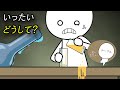 飲み物を移すときにこぼれるのはなぜ？