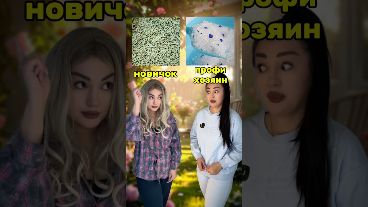 Нейтрализатор запаха арт вб 211393211 