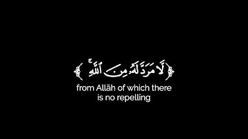 كروما شاشة سوداء قرآن كريم 🌿تلاوة من سورة الشورى 🌿القارئ محمد اللحيدان 🌿