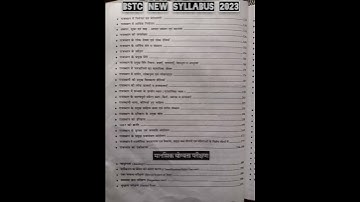 BSTC new syllabus 2023 🔥 bstc syllabus 2023 , bstc ka syllabus