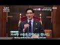 [VIETSUB] PERFECT CROWN 21세기 대군부인 | HẬU TRƯỜNG BUỔI GHI HÌNH ĐẦU TIÊN 