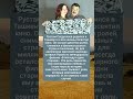 РОМЕО ИЗ УЗБЕКИСТАНА новости #шоубизнес #кино #shorts #новости #история