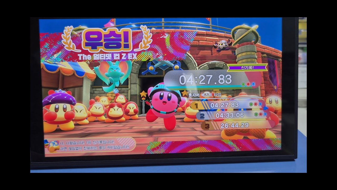 Kirby and the forgotten land Star-Crossed world-The ultimate Cup Z EX 4:27:83 (Toy Hammer, Buffs)