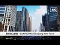 【4k】2020广州天河区珠江新城花城汇步行Guangzhou Tianhe district zhu jiang xin cheng DJI pocket2大疆