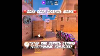 АЛИСА СОФТ?! 😱 #kanji #standoff2 screenshot 5