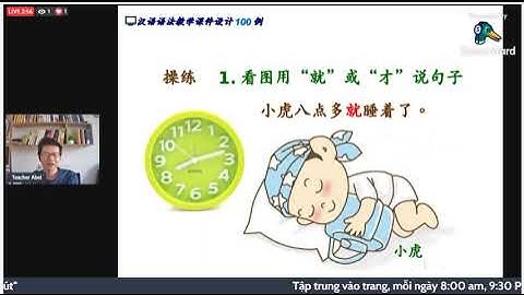 汉语语法 Grammar 就 才| Learn Chinese 学中文 Học tiếng trung