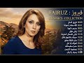 45 دقيقة من سحر فيروز أندر الأغاني مع أجمل المناظر الطبيعية بدقة عالية mp3