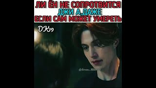 картинка: 🧡Сказка о Кумихо🦊Моменты из дорамы😻