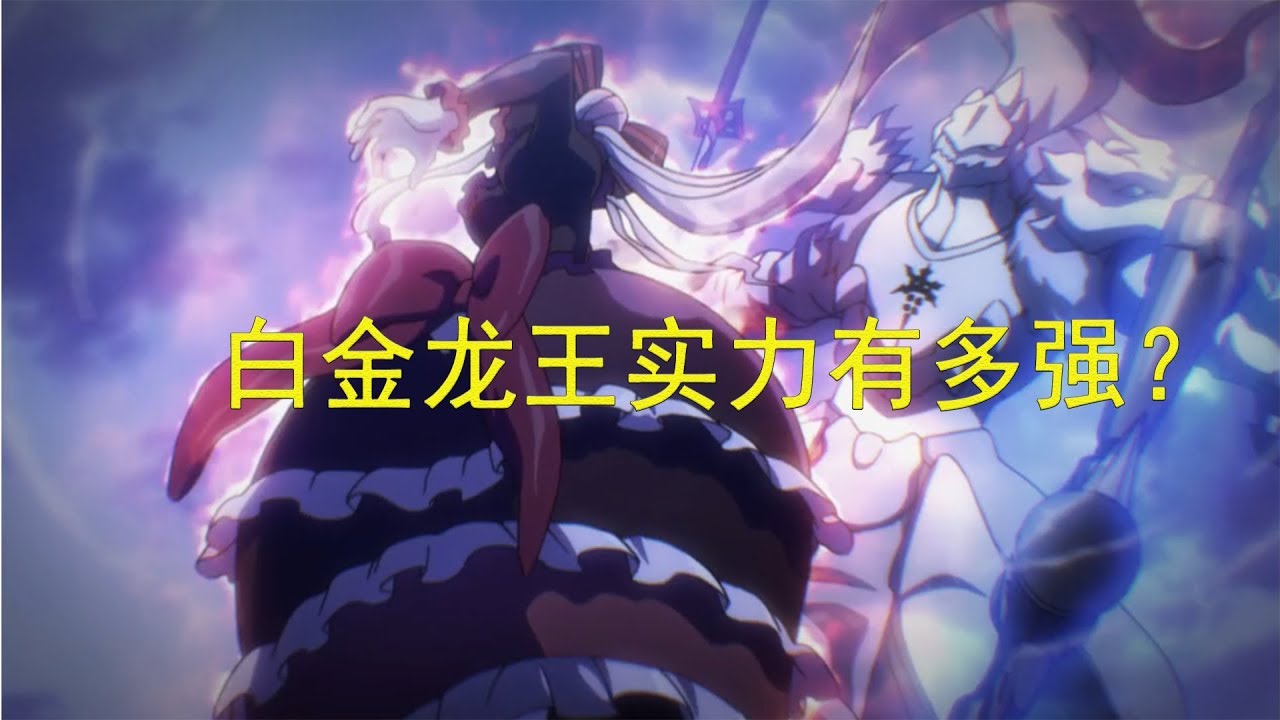 Overlord 文庫版 Johan Vert