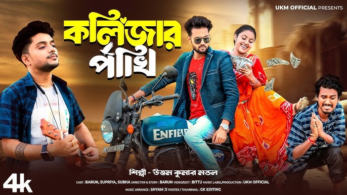 Katta dumba uchun BDSM