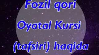 Fozil qori - oyatal kursi (tafsiri)