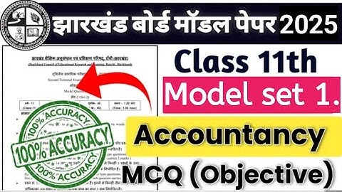 Jac Board Class 11th Accountancy Model Paper 2025 | Accountancy Class 11th Model Question Paper 2025