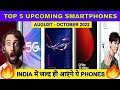 Top 5 Upcoming Phones August 2022 | Top 5 Upcoming Smartphones October 2022 | Bestechofficial