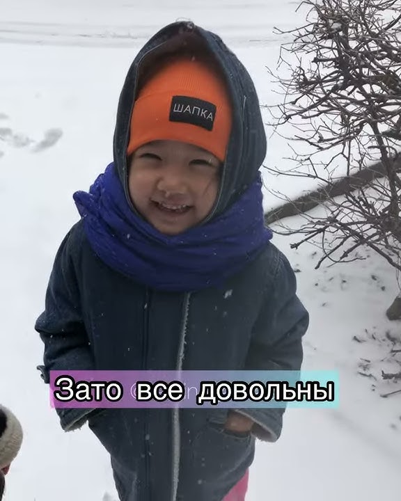усик рамина