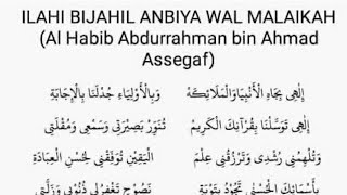 Nada dan Teks ilahi bijahil anbiya wal malaikah
