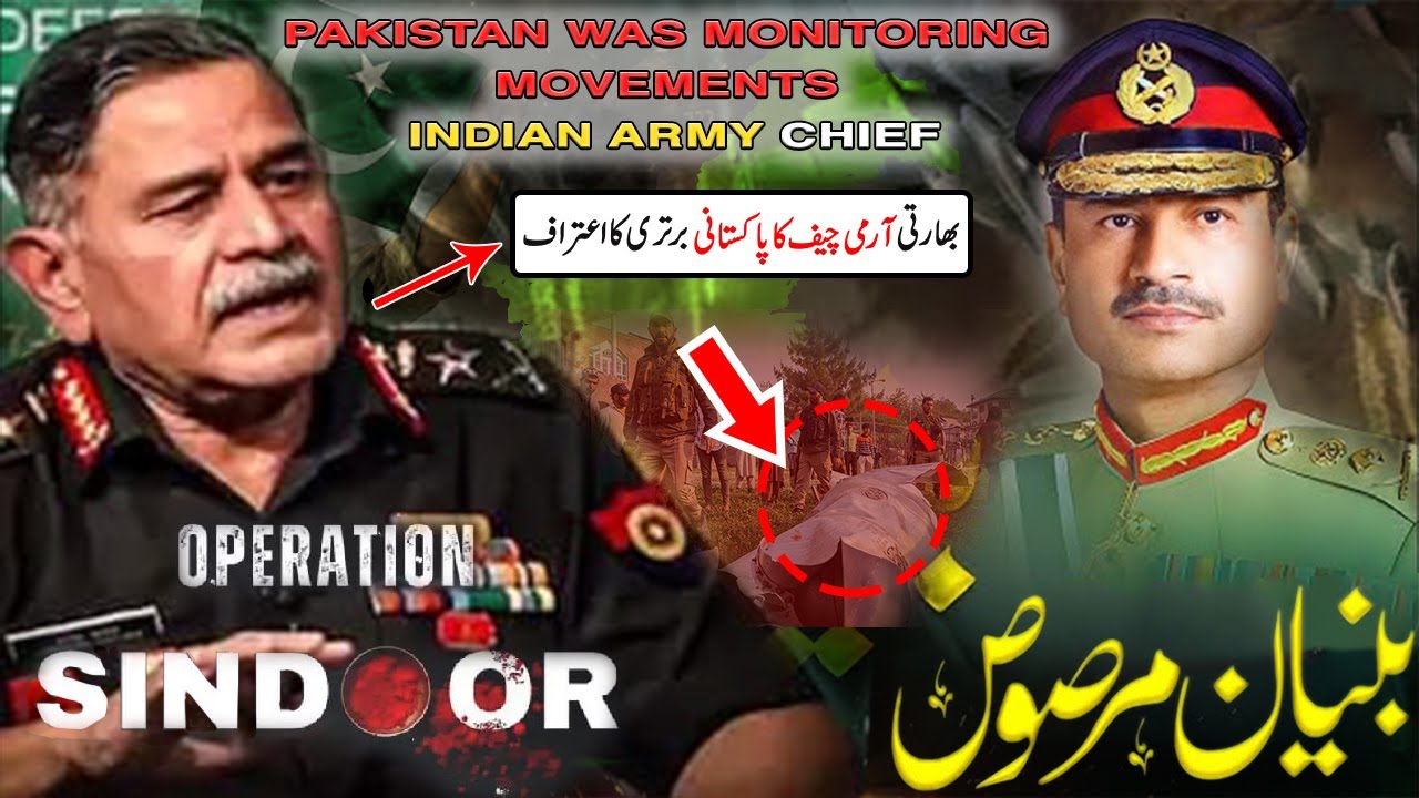 Pakistan Was Watching | Indian Army Chief | Pak-India Conflict