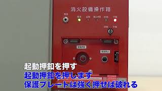 持ち手破損のため値下げ 動作確認済み 定刻起床装置 タイマーと送風機のみ 手動起動装置の操作方法【日本ドライケミカル株式会社／OB-CA型／手動