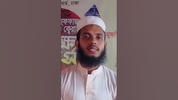 ما شاء الله بارك الله تلاوه جميل