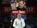 कांग्रेस नेता राहुल गांधी डोकलाम को लेकर क्या कहा! #rahulgandhi