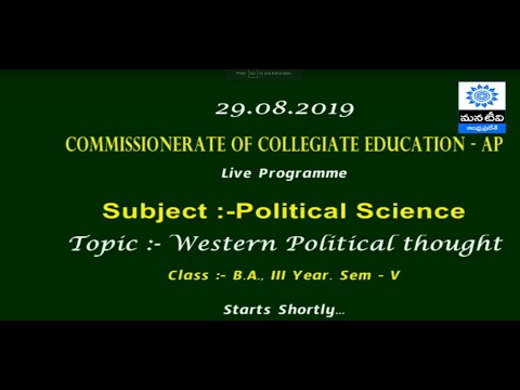 CCE   | Political Science |  3rd Year | 5th Semester |   Western Political Thought  |  ManaTv