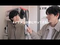 【えす郎】人生初コラボしたら楽しすぎた！