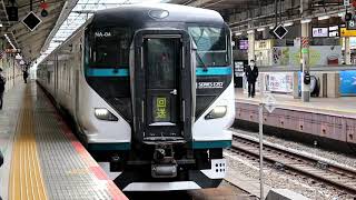 【FHD / ミュージックホーン】東海道本線東京駅・E257系回送発車　2021-03-07