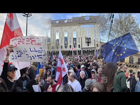 თავისუფლებისთვის ბრძოლა 35 წლის შემდეგაც | მარში თბილისში და მოქალაქეების სწრაფვა ევროპისკენ