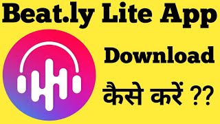 Beat.ly Lite App Download Kaise Kare||How To Download Beat.ly Lite App screenshot 5