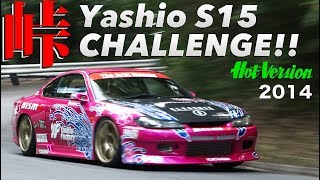 S15は魔王戦に出られるのか!? 峠最強伝説【Best MOTORing】2014